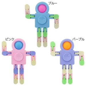 おもちゃ ポコポコスピナーロボット ユニック 玩具