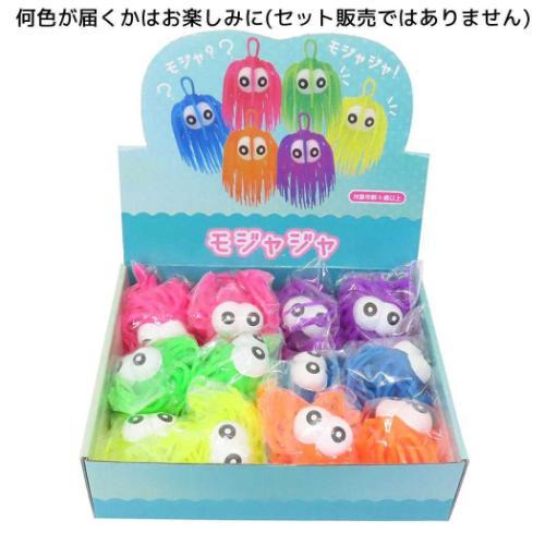 モジャモジャ アソート 全6種 おもちゃ ユニック 玩具