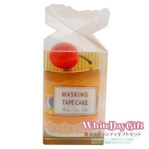 マスキングテープケーキ パンケーキ 66 Asobigokoro Fcヤフー店 通販 Yahoo ショッピング