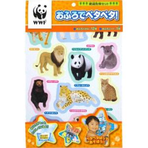 おもちゃ おふろでペタペタ！絶滅危惧セット お風呂玩具 ワンダーランド