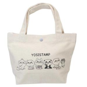 yukiemon ユキエモン バッグ リバーシブル 大き目 トートバッグ エコ