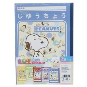 絵の具セット スヌーピーの商品一覧 通販 Yahoo ショッピング