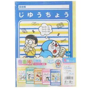 オンラインショップ 詰め放題 文具系 ドラえもん キャラクターグッズ Www Collectiviteslocales Fr