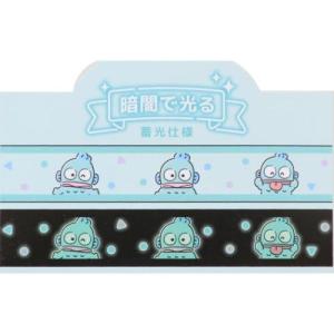 蓄光 15mmマステ マスキングテープ つれて...の詳細画像1