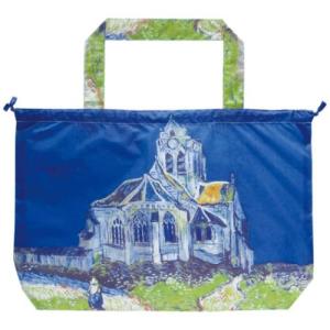 エコバッグ 名画レインバッグカバー ゴッホ オーヴェルの教会 ユーパワー AU-01024 お買い物かばん ショッピングバッグ ギフト