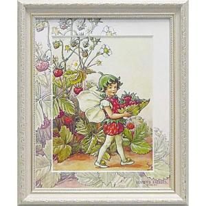 新品 ヴァイオレット・エヴァーガーデン 額装アート 色景【菫】 京都