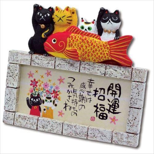 置物 ウェルカムボード ドリーム 開運招福 糸井 忠晴 猫グッズ ユーパワー 18.5×17×2cm...
