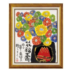 日本製 ユーパワー 糸井忠晴 版画Lサイズ「さくら」 IT-08006 ジグレー 版画 糸井忠晴 さくら Lサイズ ユーパワー IT-08006