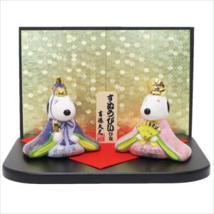 雛人形 磁器製 ひな人形 スヌーピー＆ベル ピーナッツ 吉徳 コンパクト