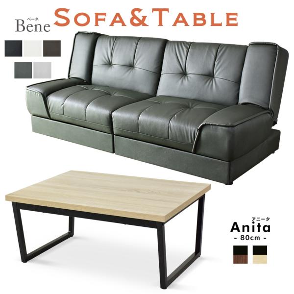 ソファーベッド ソファー 2人掛け 収納 引き出し収納 I字 ベンチソファー リクライニング ローテ...