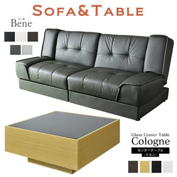 ソファーベッド ソファー 2人掛け 収納 引き出し収納 I字 ベンチソファー リクライニング 北欧 ...