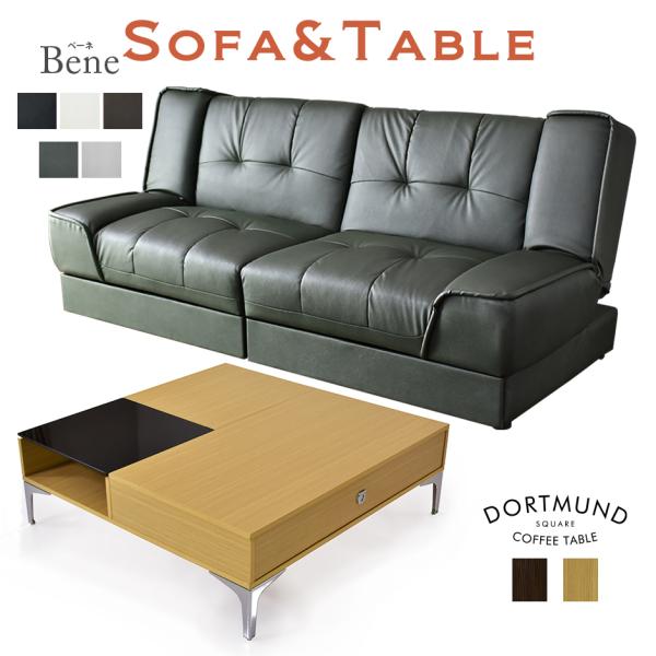 ソファーベッド ソファー 2人掛け ソファベッド 収納 引き出し収納 リクライニング リビングテーブ...