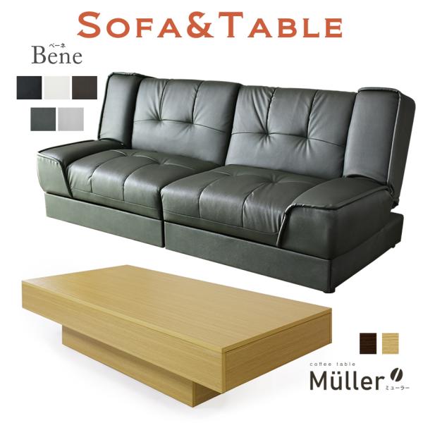 ソファーベッド ソファー 2人掛け 収納 引き出し収納 I字 ベンチソファー リクライニング 北欧 ...