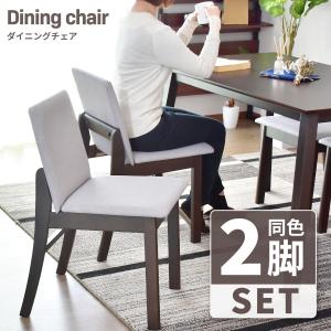 イケア（IKEA） ダイニングチェア 木製 おしゃれ 北欧 チェアー 椅子