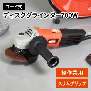 HiKOKI（ハイコーキ） HiKOKI(旧：日立工機) 125mm携帯電気グラインダ