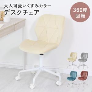 DORIS（ドリス） バランスチェア 学習椅子 姿勢矯正 子供用 大人用