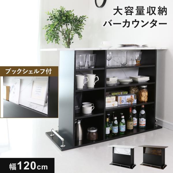 キッチンカウンターテーブル バーカウンター ハイカウンター ダイニングテーブル ハイテーブル カウン...