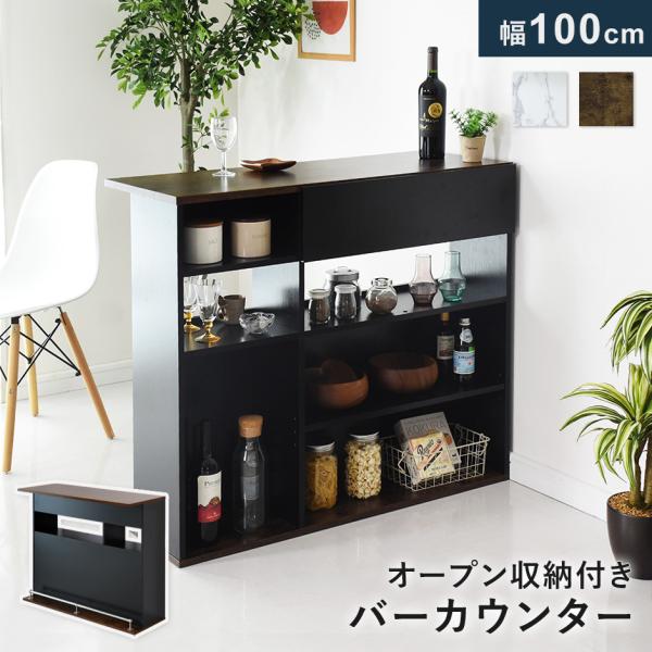 キッチンカウンターテーブル カウンター テーブル ハイテーブル スリム カウンターキッチン バーカウ...