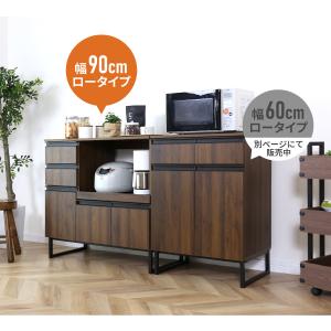 レンジ台 食器棚 キッチン収納 幅90cm キ...の詳細画像5