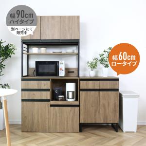 食器棚 ロータイプ キッチンボード 収納 キャ...の詳細画像5