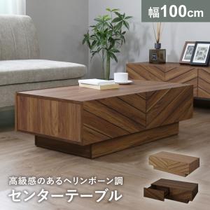 今枝商店 籐 収納付 ローテーブル ガラス天板 幅65cm （ センター