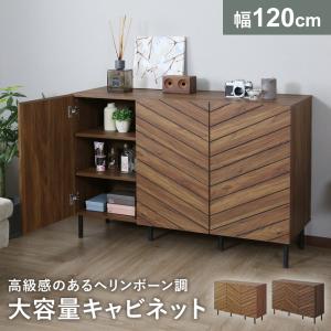 キャビネット ダークブラウン 木製 幅115cm 収納棚 ラック 本棚 収納
