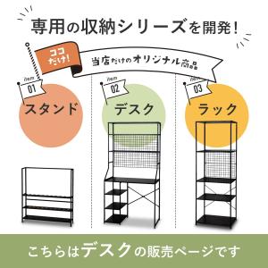デスク 釣り収納 収納デスク 収納 幅90 ル...の詳細画像4