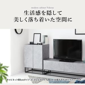 キャビネット サイドボード 収納棚 チェスト ...の詳細画像1