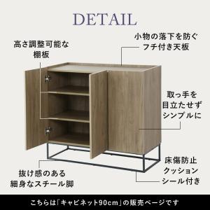 キャビネット サイドボード 収納棚 チェスト ...の詳細画像3