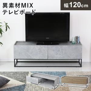 ニトリ（NITORI） テレビ台(ローボードアウロス3 120) : ニトリ Yahoo