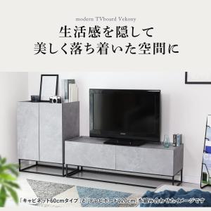 テレビ台 テレビボード 150cm おしゃれ ...の詳細画像2