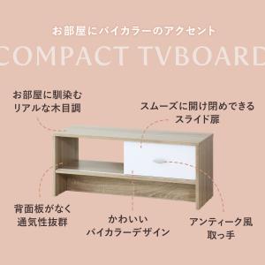 テレビ台 幅100 テレビボード ローボード ...の詳細画像1