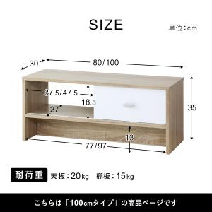 テレビ台 幅100 テレビボード ローボード ...の詳細画像4