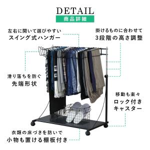 スラックスハンガー ズボンハンガー ハンガーラ...の詳細画像2
