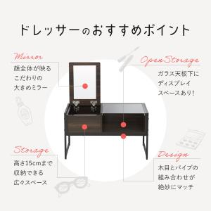 ドレッサー ドレッサーテーブル コンパクト デ...の詳細画像4