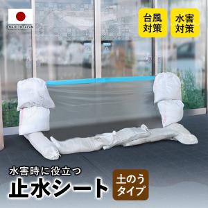 再利用可能タイプ アクアブロック(真水用) 20枚 ND-20 土のいらない