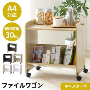 デスク下フリーラック 伸縮タイプ 【送料無料】/ デスク下 A4 ファイル