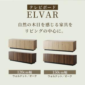 テレビ台 ローボード 引き戸 TVボード 省ス...の詳細画像1