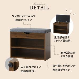 玄関ベンチ シューズラック 収納付き クッショ...の詳細画像3