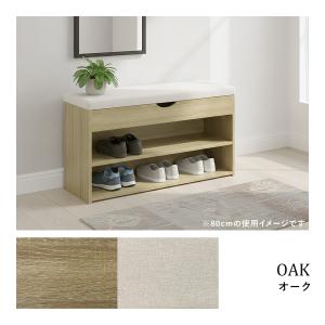 玄関ベンチ シューズラック 収納付き クッショ...の詳細画像5