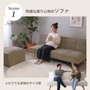 ソファーベッド オットマン付き ソファー ソフ...の詳細画像5