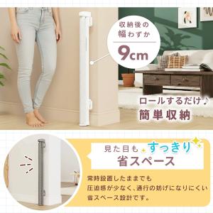 ベビーゲート ペットゲート ロール式 幅140...の詳細画像5