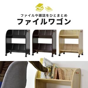 オープンラック ファイルワゴン 本棚 収納 ラ...の詳細画像1