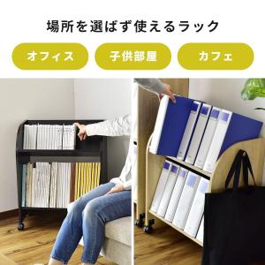 オープンラック ファイルワゴン 本棚 収納 ラ...の詳細画像3