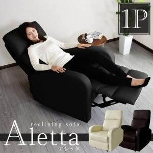 DORIS（ドリス） パーソナルチェア チェアー オットマン付き イームズ