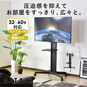 武田コーポレーション キャスター付TVスタンド N1-KTVS67BK ※31前 Amazon｜武田コーポレーション 【液晶テレビ・角度調節・高さ