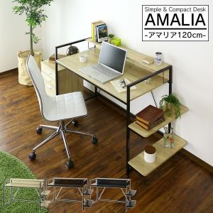 おしゃれな幅120cmパソコンデスク