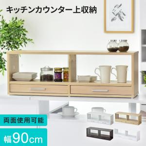 カウンター上収納 食器棚 調味料ラック スパイス...の商品画像