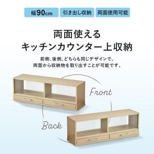カウンター上収納 食器棚 調味料ラック スパイ...の詳細画像1