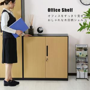 オフィス収納 オフィス収納棚 書類 鍵付き ス...の詳細画像2
